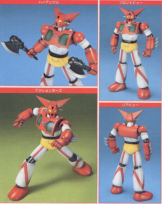 Mechanic Collection Getter 1 box