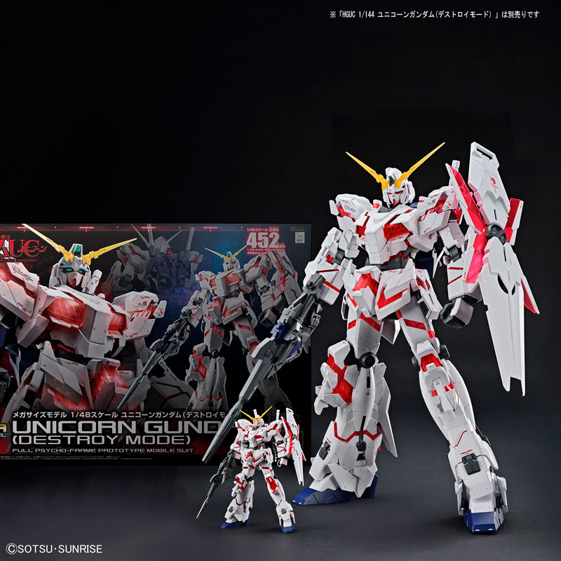 Mega Size Model RX-0 Unicorn Gundam (Destroy Mode) box