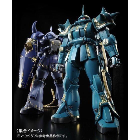 MS-06F Zaku II Dozle Zabi Custom box