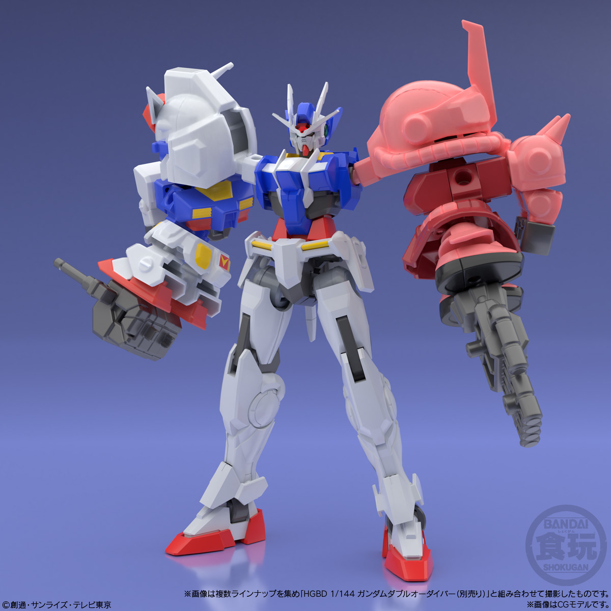 Mini-pla Super Shock Gundam box