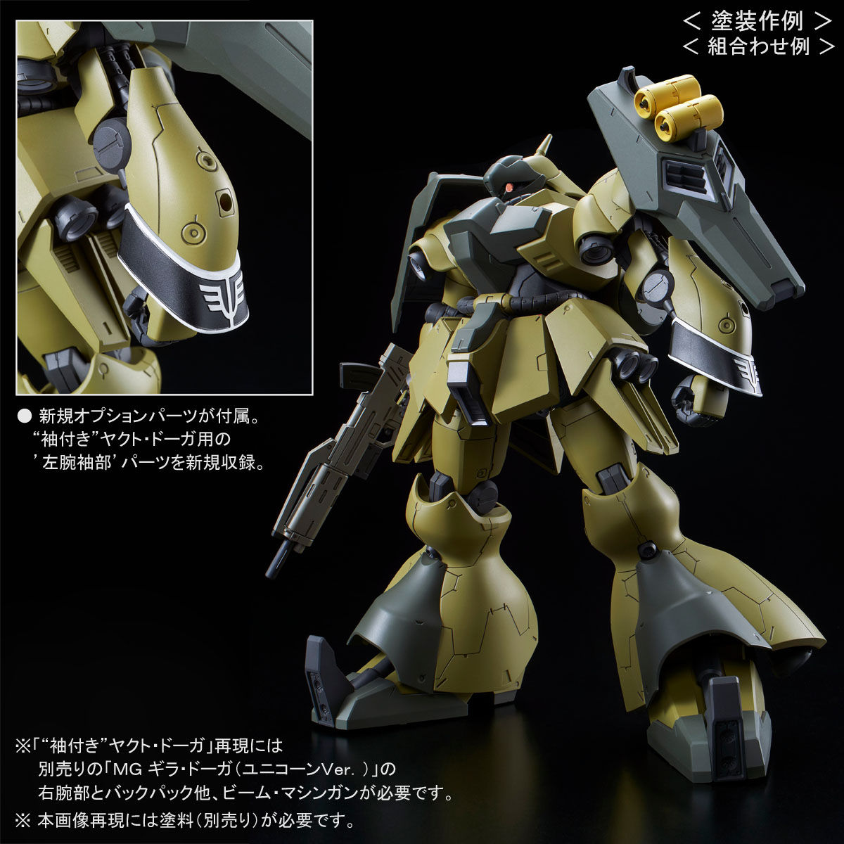 Quess Air's Jagd Doga box