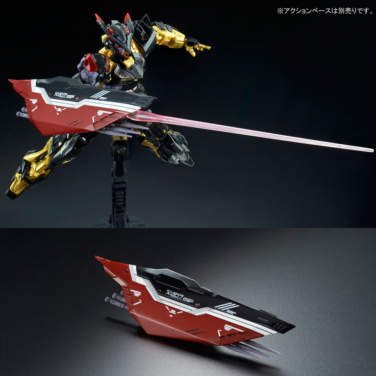MBF-P01-ReAMATU Gundam Astray Gold Frame Amatsu box