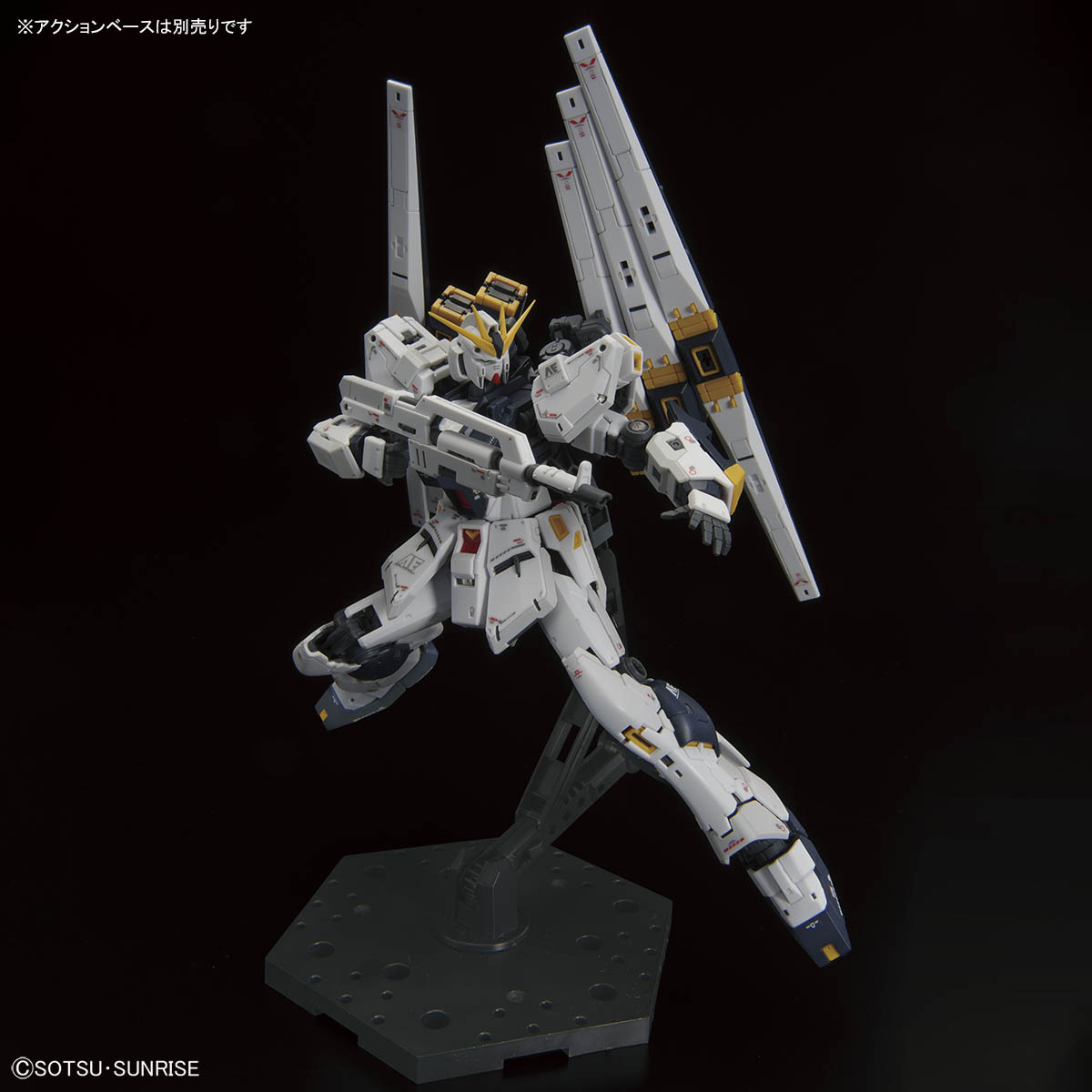 RX-93 ν "Nu" Gundam Double Fin Funnel Type box