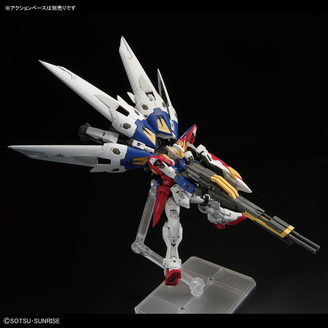 RG ウイングガンダムゼロ XXXG-00W0 RG XXXG-00W0 Wing Gundam Zero | GunplaCentral